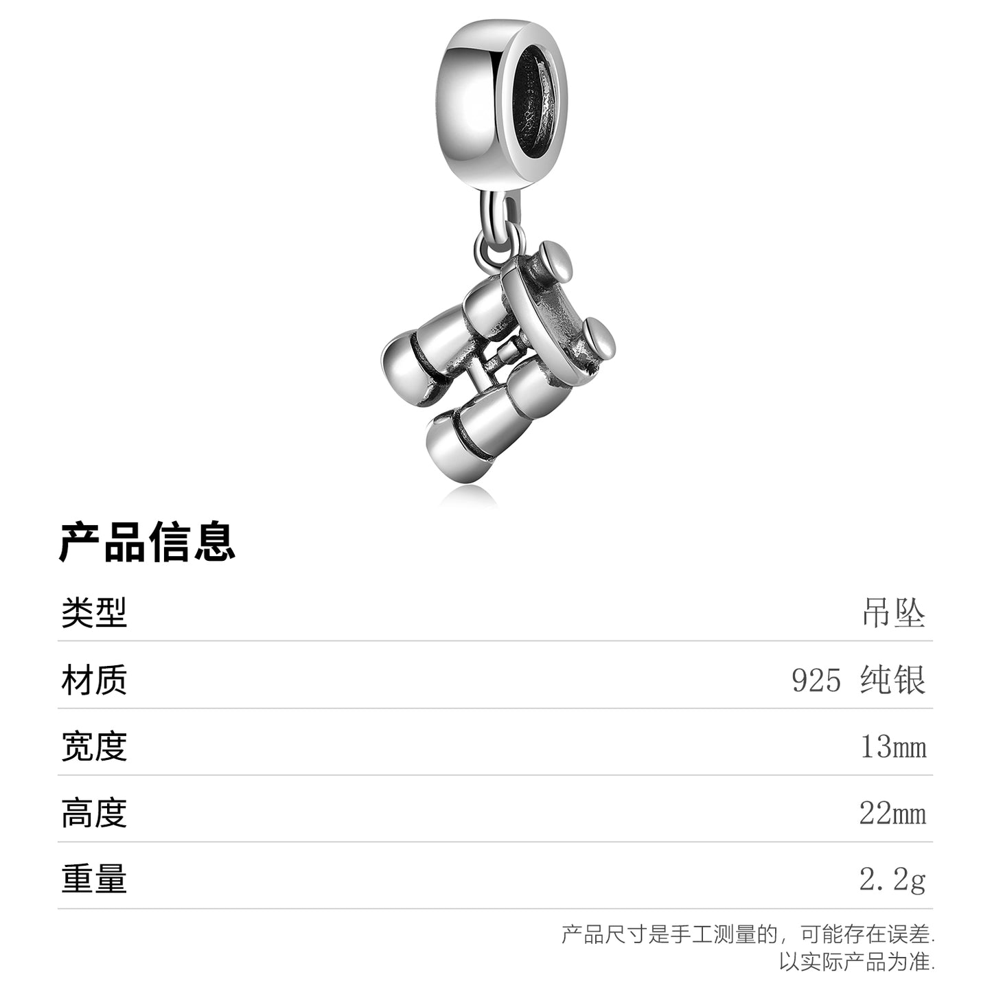 S925 Sterling Silver Telescope Dangle Charm Minimalist Pendant Bead For DIY Charm Bracelet Necklace Jewelry Gift