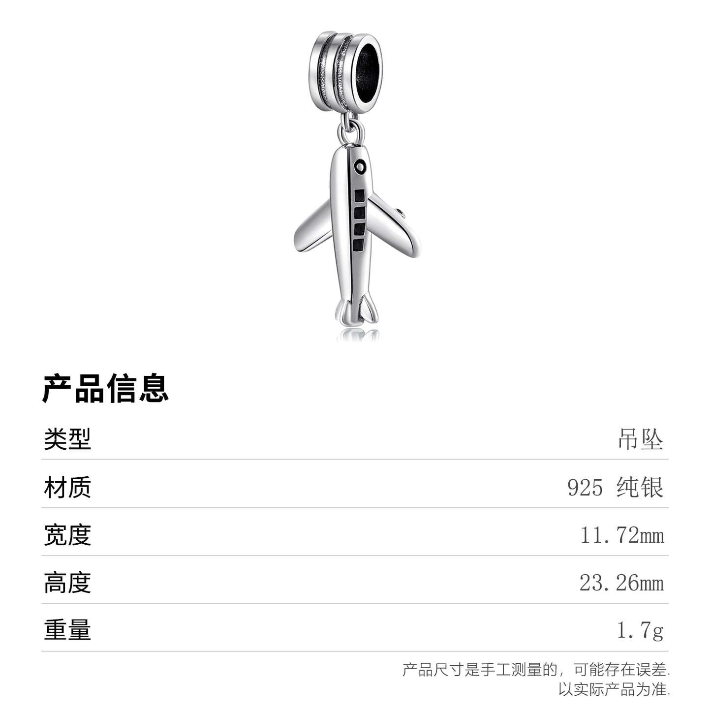 S925 Sterling Silver Airplane Dangle Charm Minimalist Travel Pendant Bead For DIY Charm Bracelet Necklace Jewelry Gift