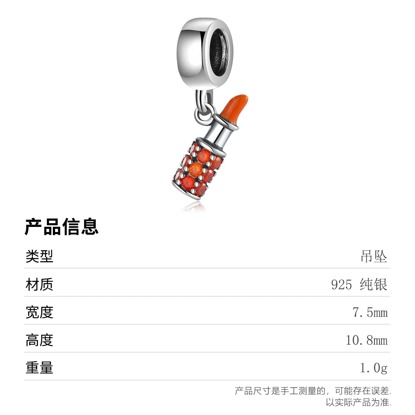 S925 Sterling Silver Orange Lipstick Dangle Charm Sparkling Makeup Pendant Bead For DIY Charm Bracelet Necklace Jewelry Gift