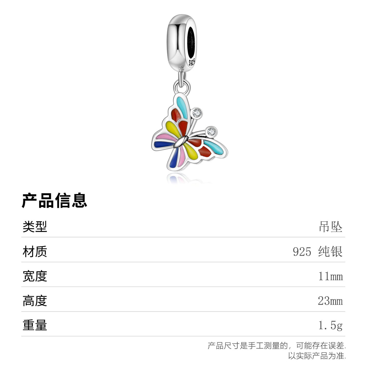 S925 Sterling Silver Colorful Butterfly Dangle Charm Pendant Bead For DIY Charm Bracelet Necklace Jewelry Gift