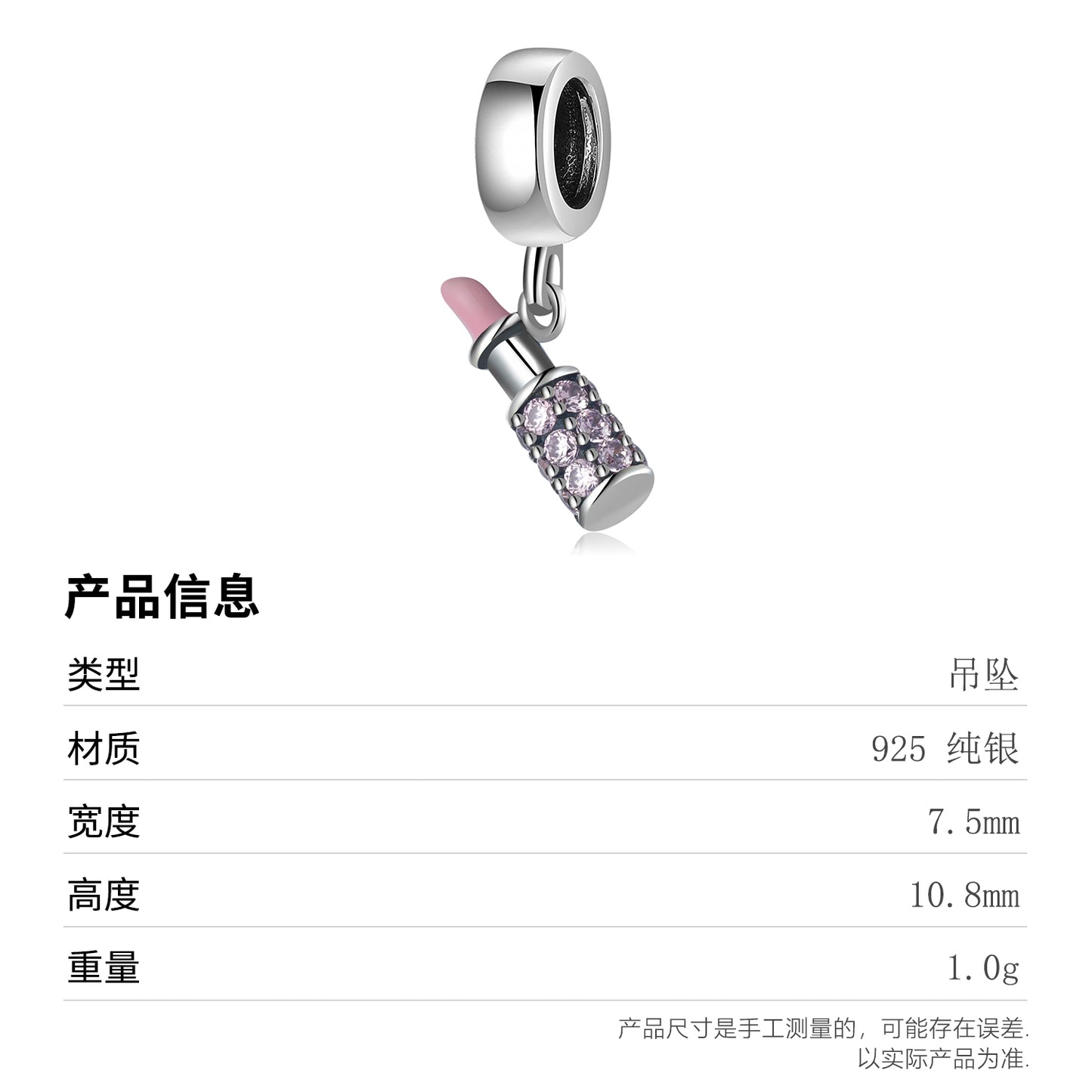 S925 Sterling Silver Pink Lipstick Dangle Charm Sparkling Cosmetic Pendant Bead For DIY Charm Bracelet Necklace Jewelry Gift
