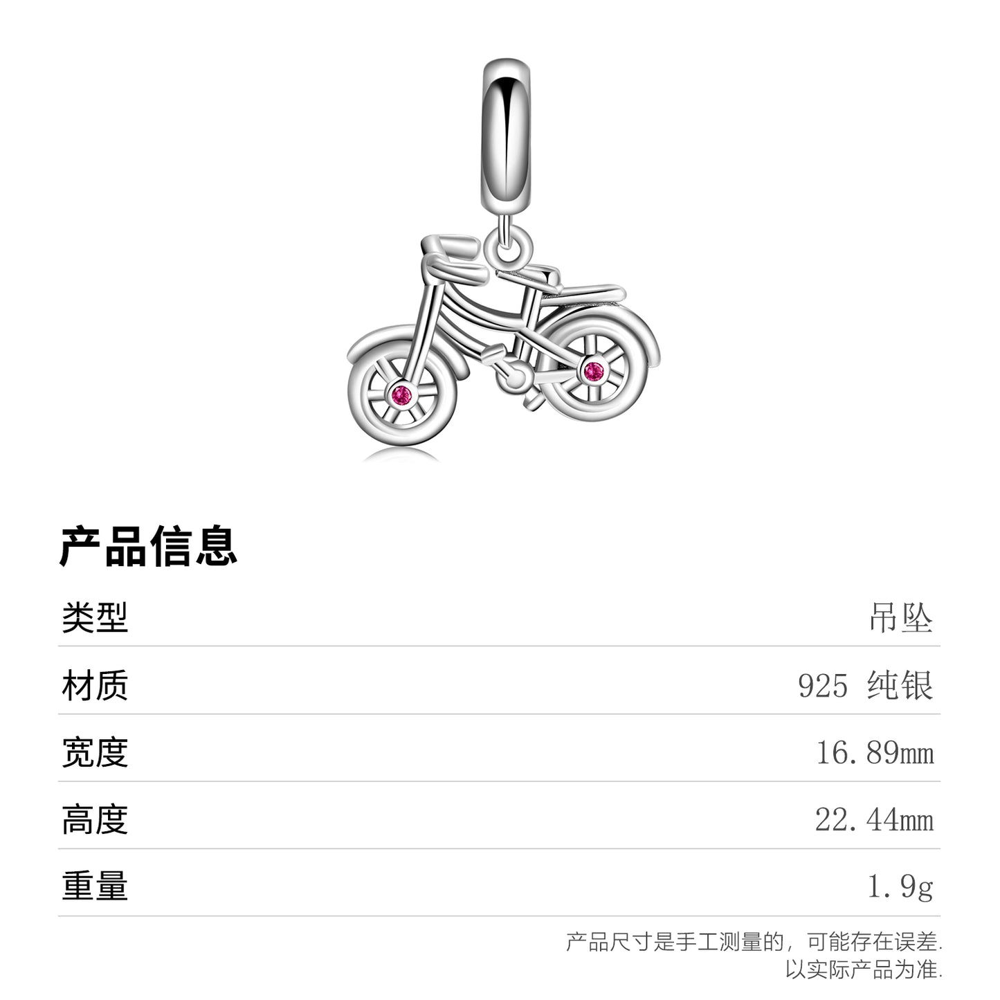 S925 Sterling Silver Bicycle Dangle Charm Cute Cycling Pendant Bead For DIY Charm Bracelet Necklace Jewelry Gift