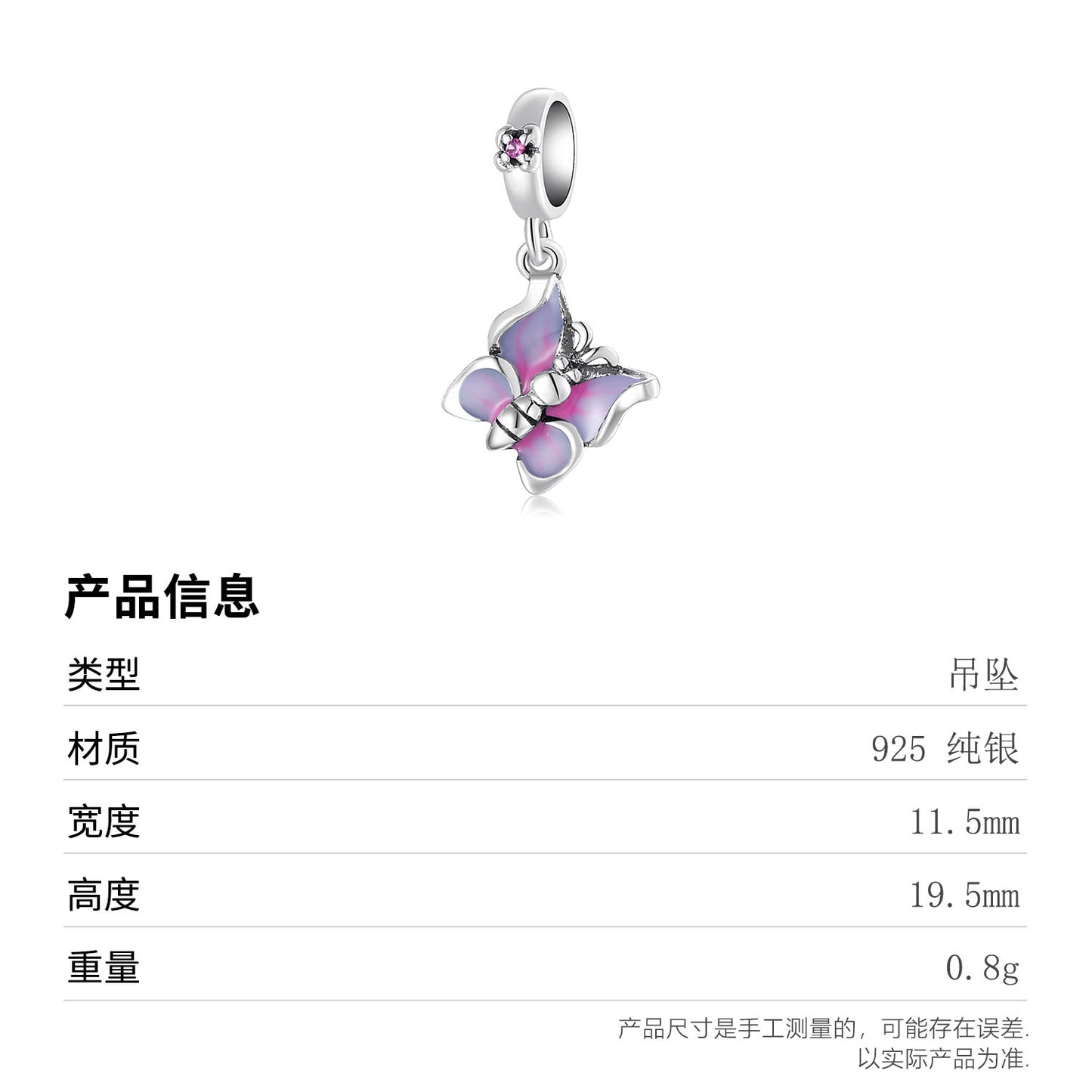 S925 Sterling Silver Purple Butterfly Dangle Charm Elegant Insect Pendant Bead For DIY Charm Bracelet Necklace Jewelry Gift