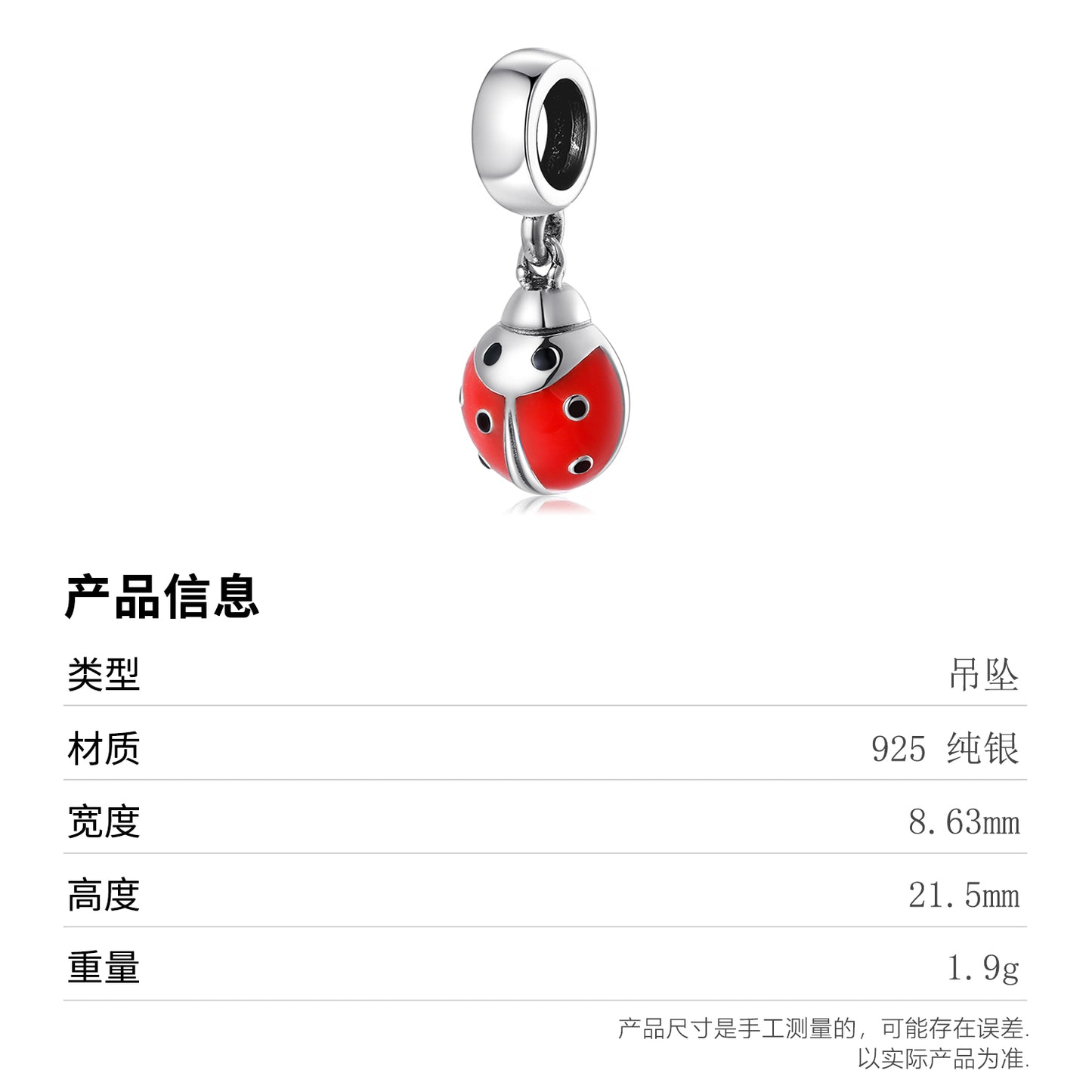 S925 Sterling Silver Seven Star Ladybug Dangle Charm Red Cute Animal Pendant Bead For DIY Charm Bracelet Necklace Jewelry Gift