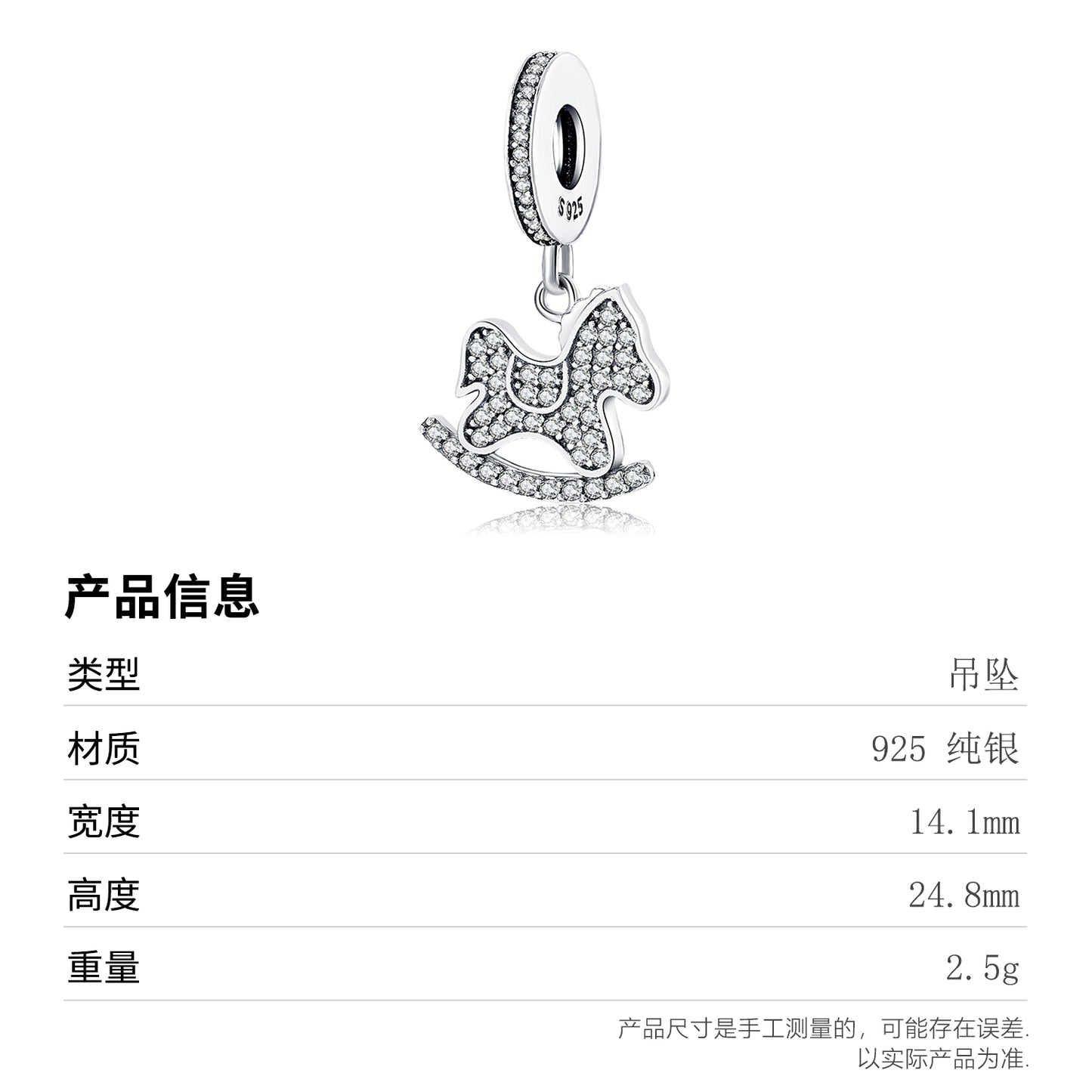S925 Sterling Silver Rocking Horse Dangle Charm Full Rhinestone Pendant Bead For DIY Charm Bracelet Necklace Jewelry Gift