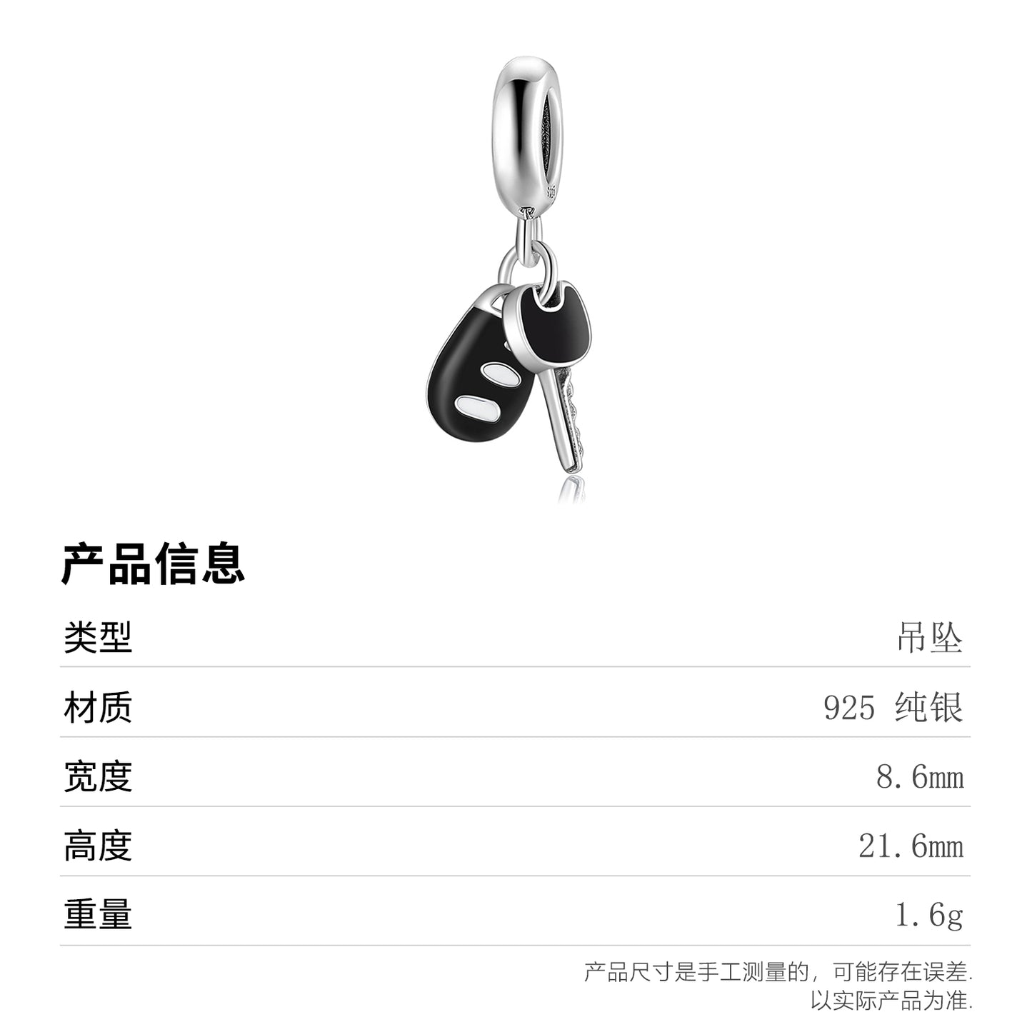S925 Sterling Silver Car Key Dangle Charm Creative Pendant Bead For DIY Charm Bracelet Necklace Jewelry Gift