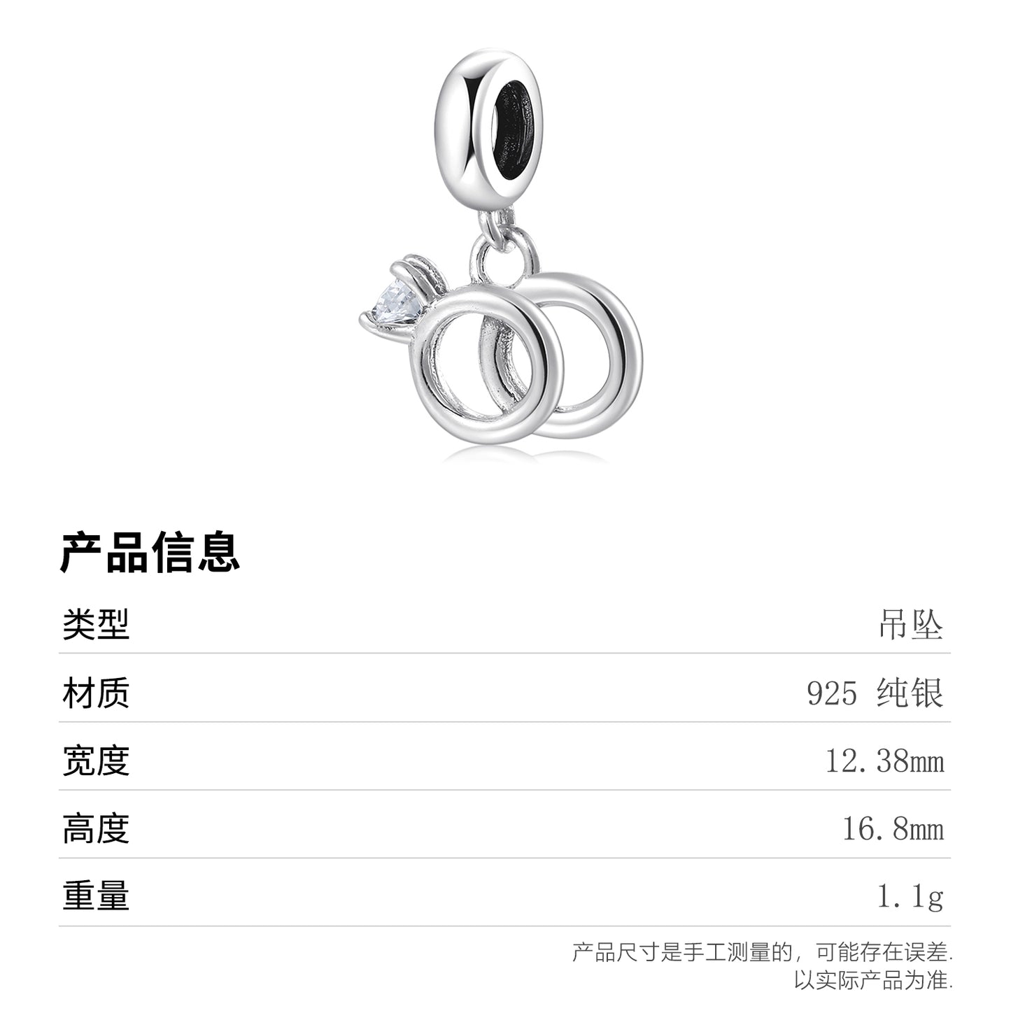 S925 Sterling Silver Wedding Ring Dangle Charm Couple Ring Pendant Bead For DIY Charm Bracelet Necklace Jewelry Gift