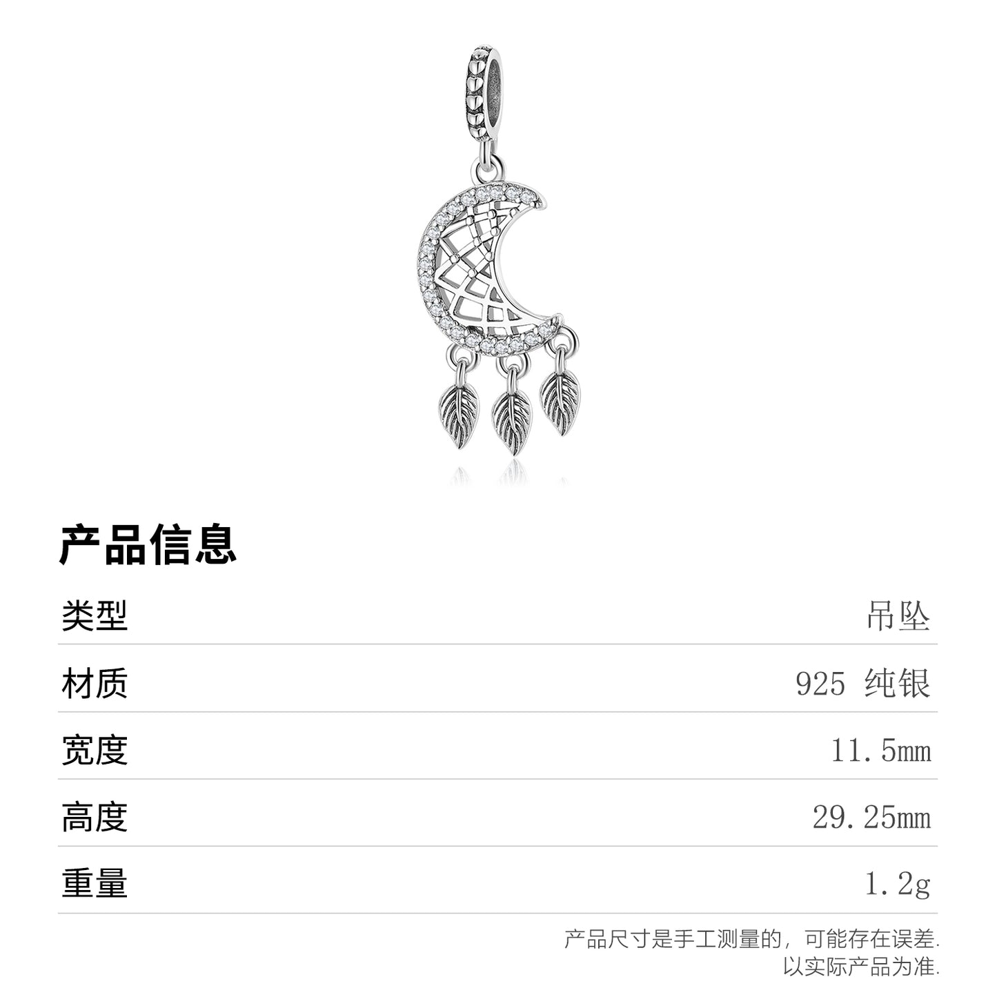 S925 Sterling Silver Moon Dangle Charm Hollow Tassel Leaf Pendant Bead For DIY Charm Bracelet Necklace Jewelry Gift