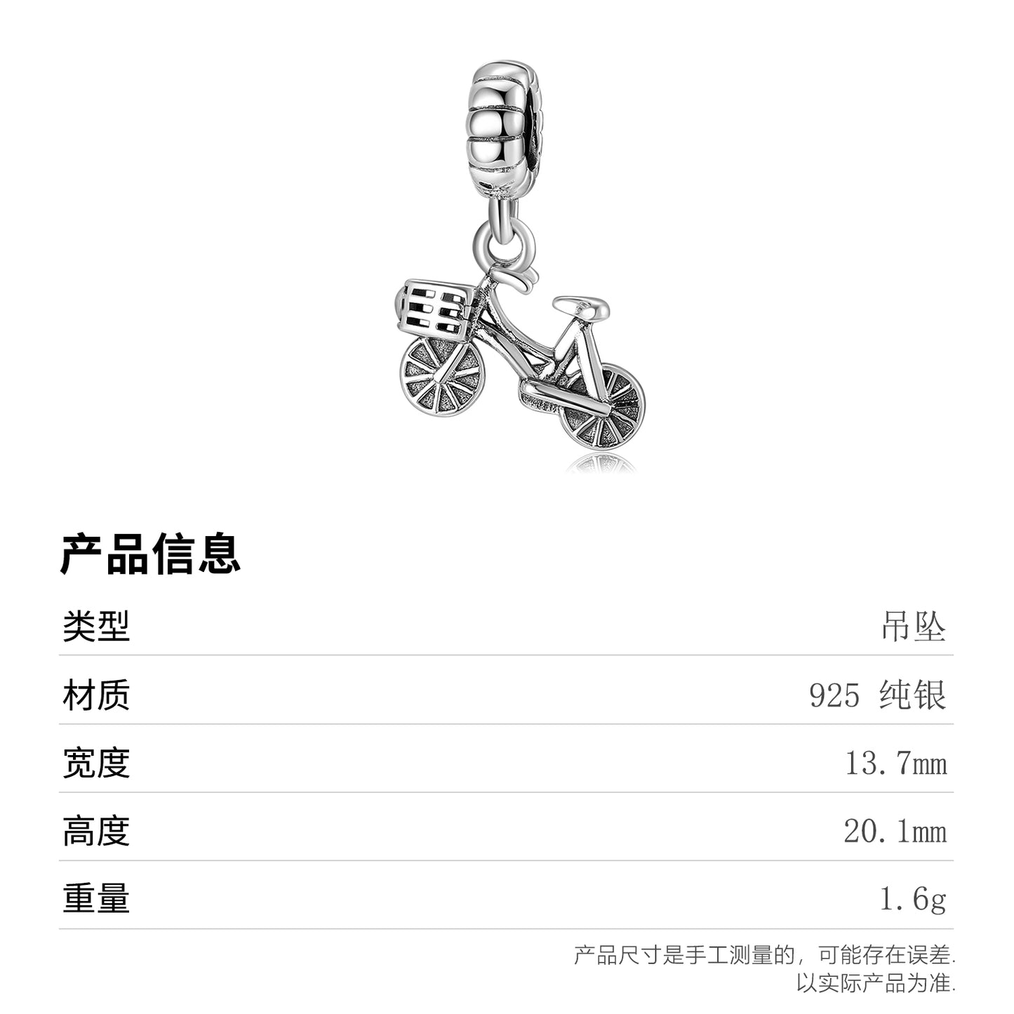 S925 Sterling Silver Bicycle Dangle Charm Creative Cycling Pendant Bead For DIY Charm Bracelet Necklace Jewelry Gift