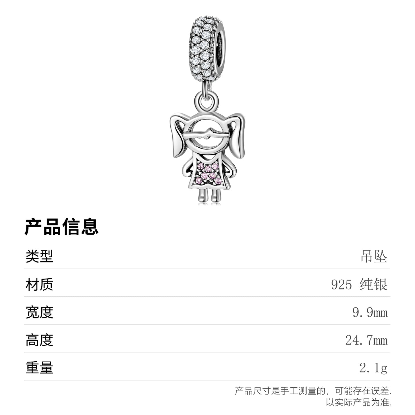 S925 Sterling Silver Cute Girl Dangle Charm Cartoon Pendant Bead For DIY Charm Bracelet Necklace Jewelry Gift