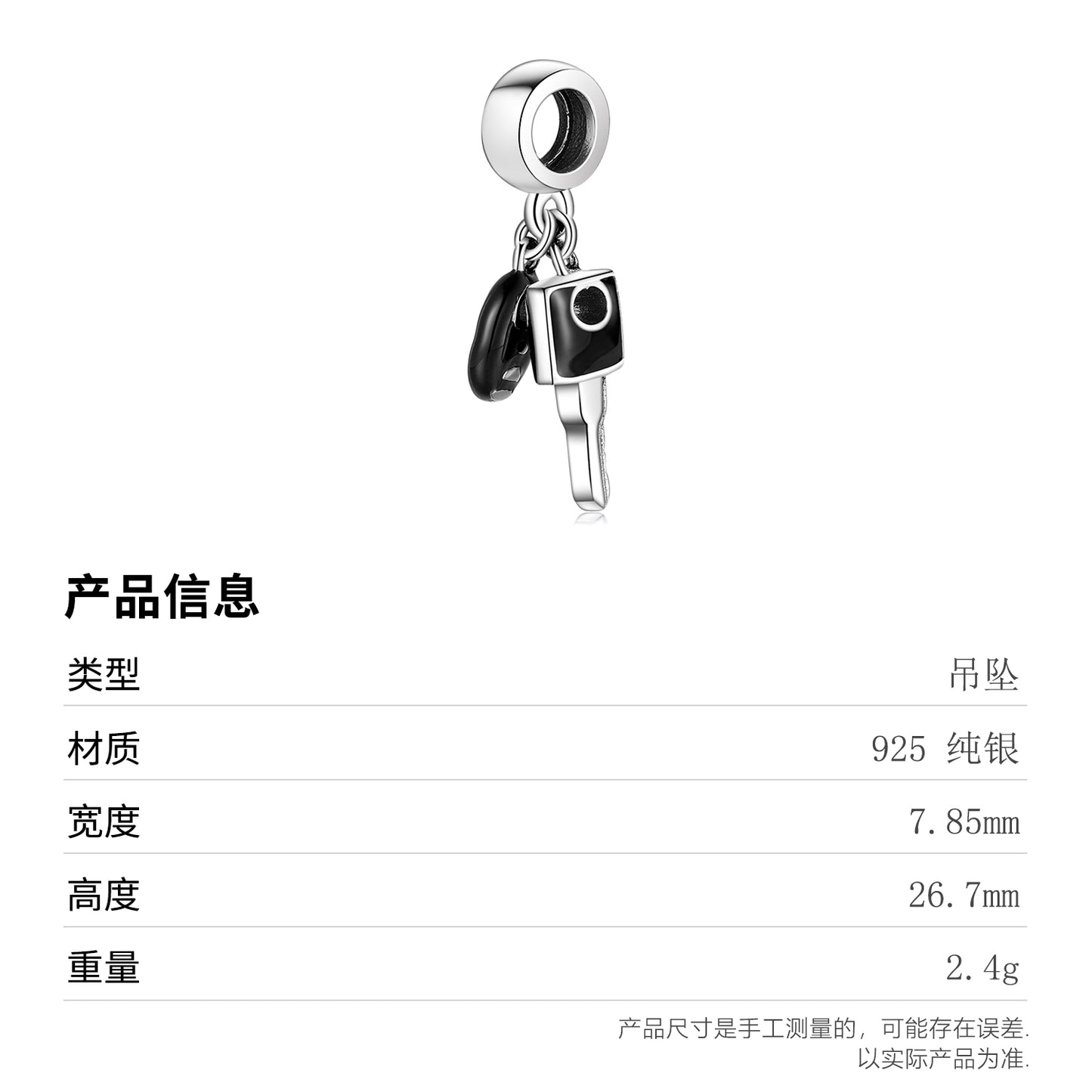 S925 Sterling Silver Key Dangle Charm Creative Pendant Bead For DIY Charm Bracelet Necklace Jewelry Gift