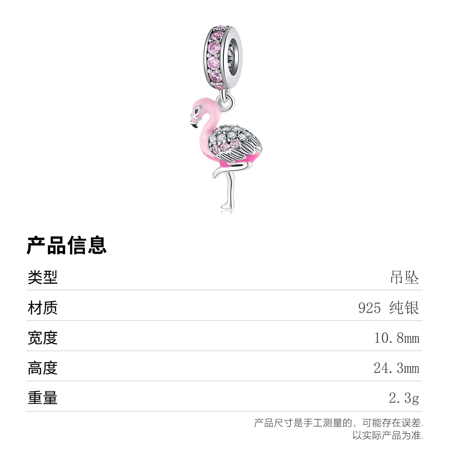 S925 Sterling Silver Pink Flamingo Animal Dangle Charm Bead For DIY Bracelet Necklace Jewelry Gift