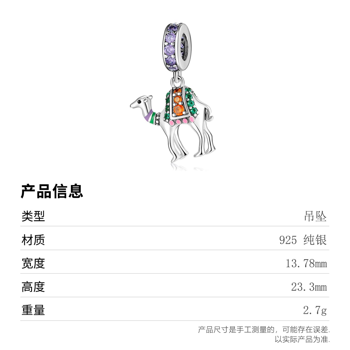 S925 Sterling Silver Camel Animal Dangle Charm Bead For DIY Bracelet Necklace Jewelry Gift