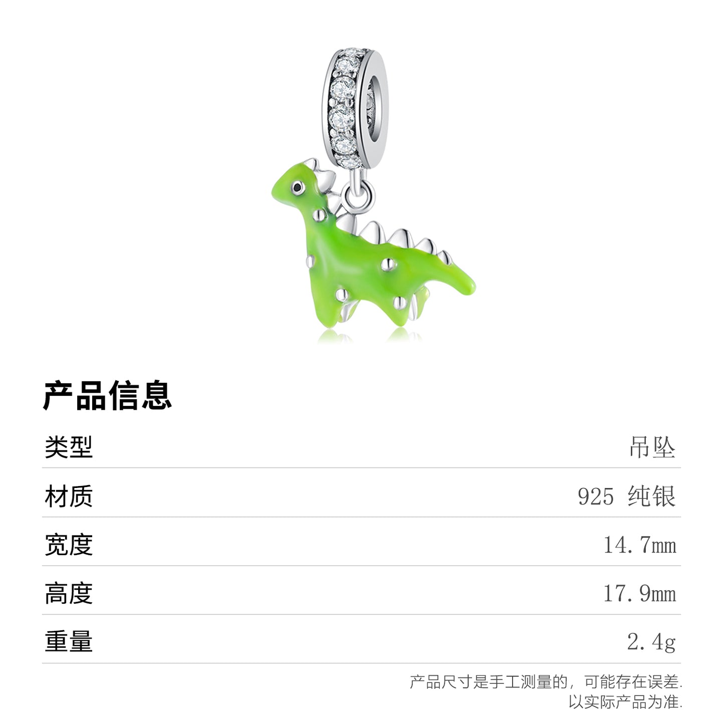 S925 Sterling Silver Cute Green Enamel Dinosaur Animal Dangle Charm Bead For DIY Bracelet Necklace Jewelry Gift