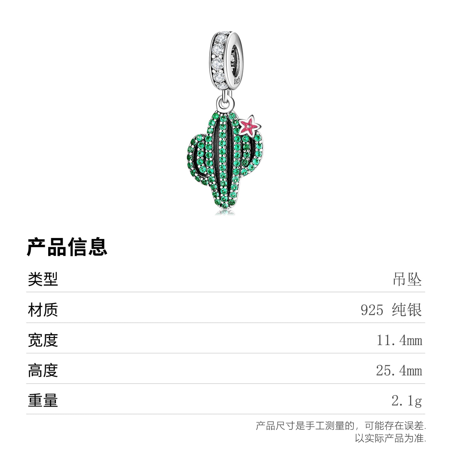 S925 Sterling Silver Green Cactus Dangle Charm Bead For DIY Bracelet Necklace Jewelry Gift