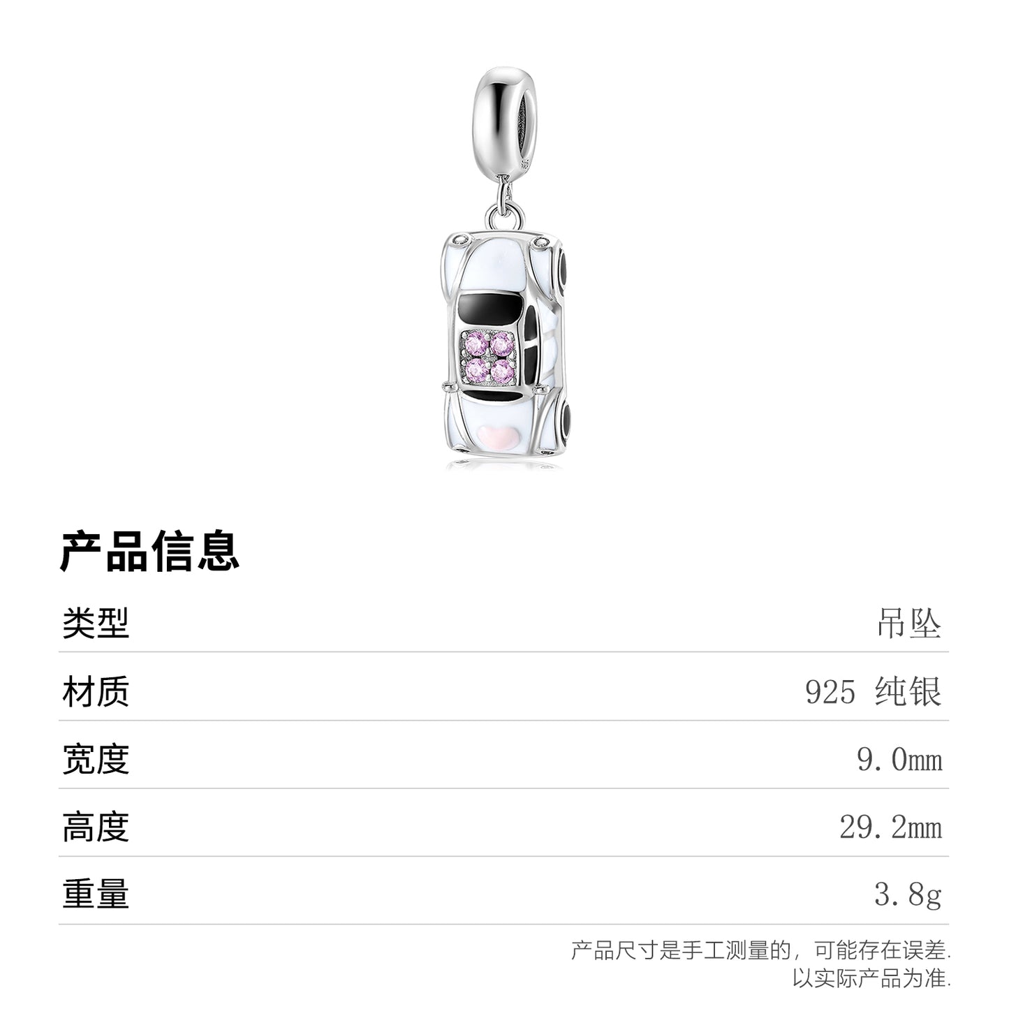 S925 Sterling Silver Car Dangle Charm Pink Rhinestone Creative Pendant Bead For DIY Bracelet Necklace Jewelry Gift