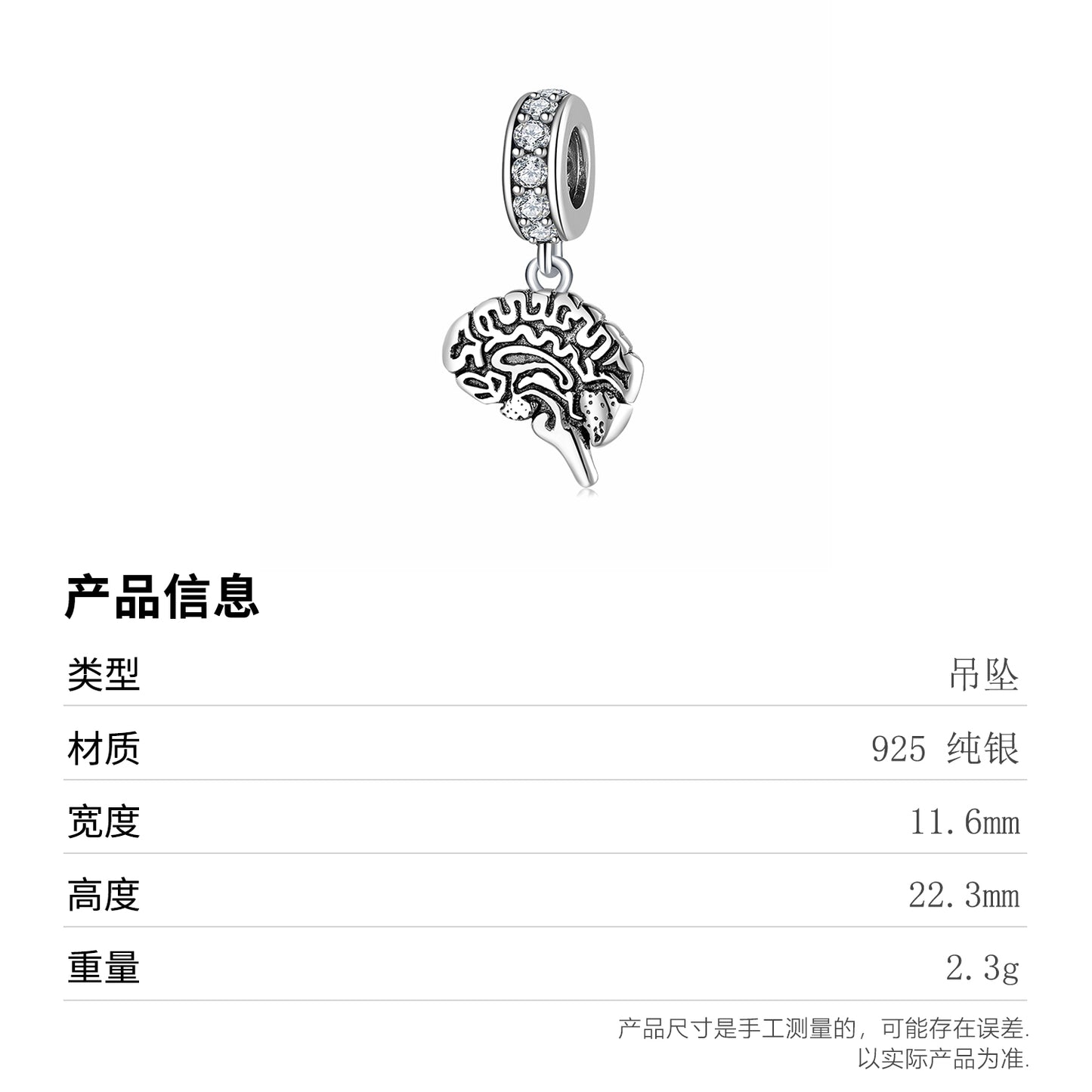 S925 Sterling Silver Brain Dangle Charm Rhinestone Pendant Bead For DIY Bracelet Necklace Jewelry Gift