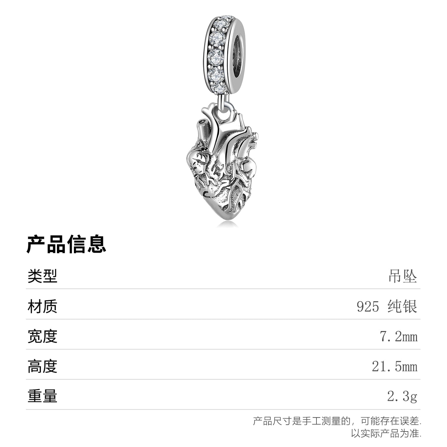 S925 Sterling Silver Anatomical Heart Dangle Charm Rhinestone Pendant Bead For DIY Bracelet Necklace Jewelry Gift