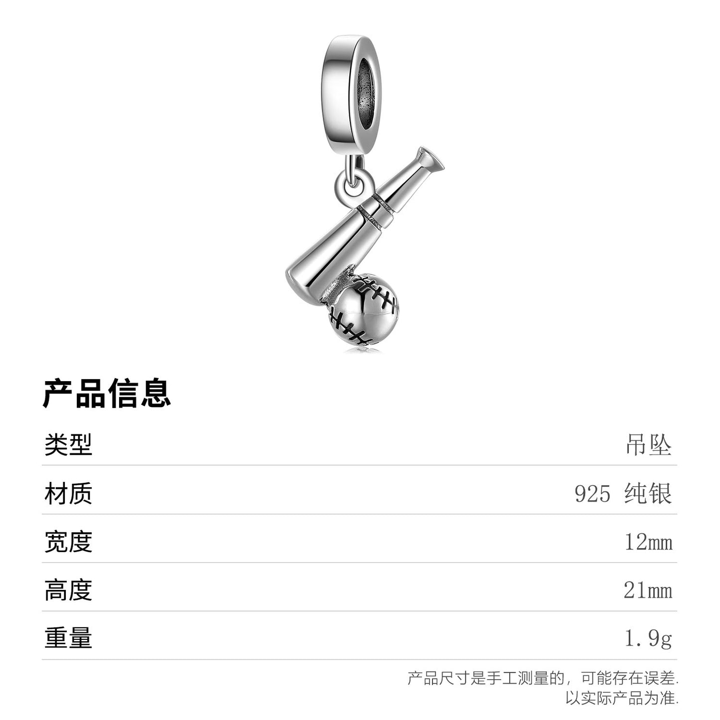 S925 Sterling Silver Baseball Bat Dangle Charm Sports Pendant Bead For DIY Bracelet Necklace Jewelry Gift