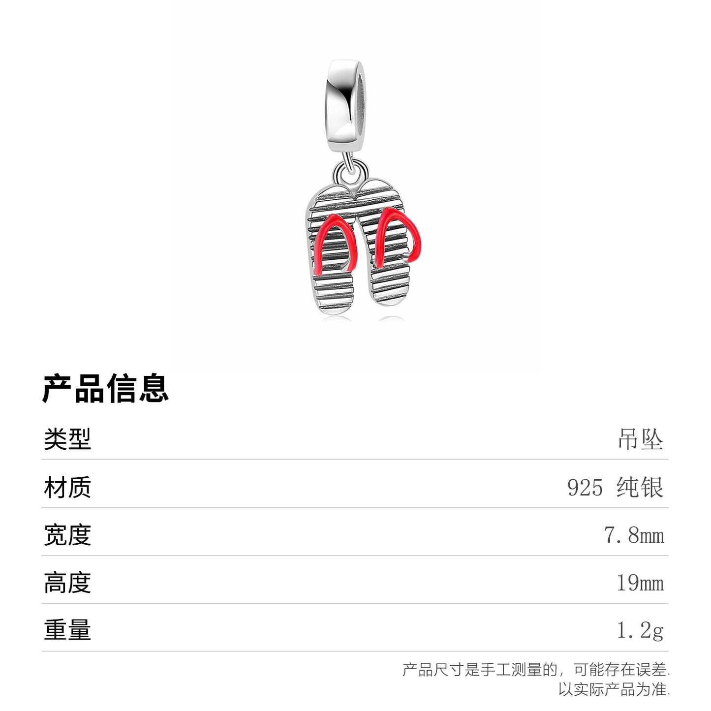S925 Sterling Silver Flip Flop Dangle Charm Red Stripe Creative Pendant Bead For DIY Bracelet Necklace Jewelry Gift