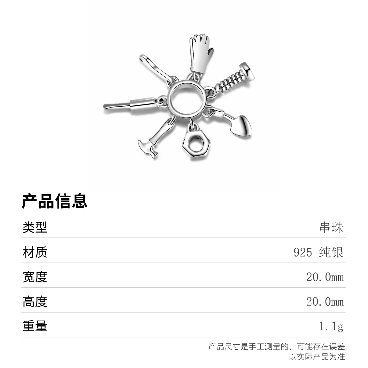 Everyday Tool Dangle Charm 925 Sterling Silver Creative Household Tool Pendant Bead For DIY Charm Bracelet Necklace Jewelry Making Gift