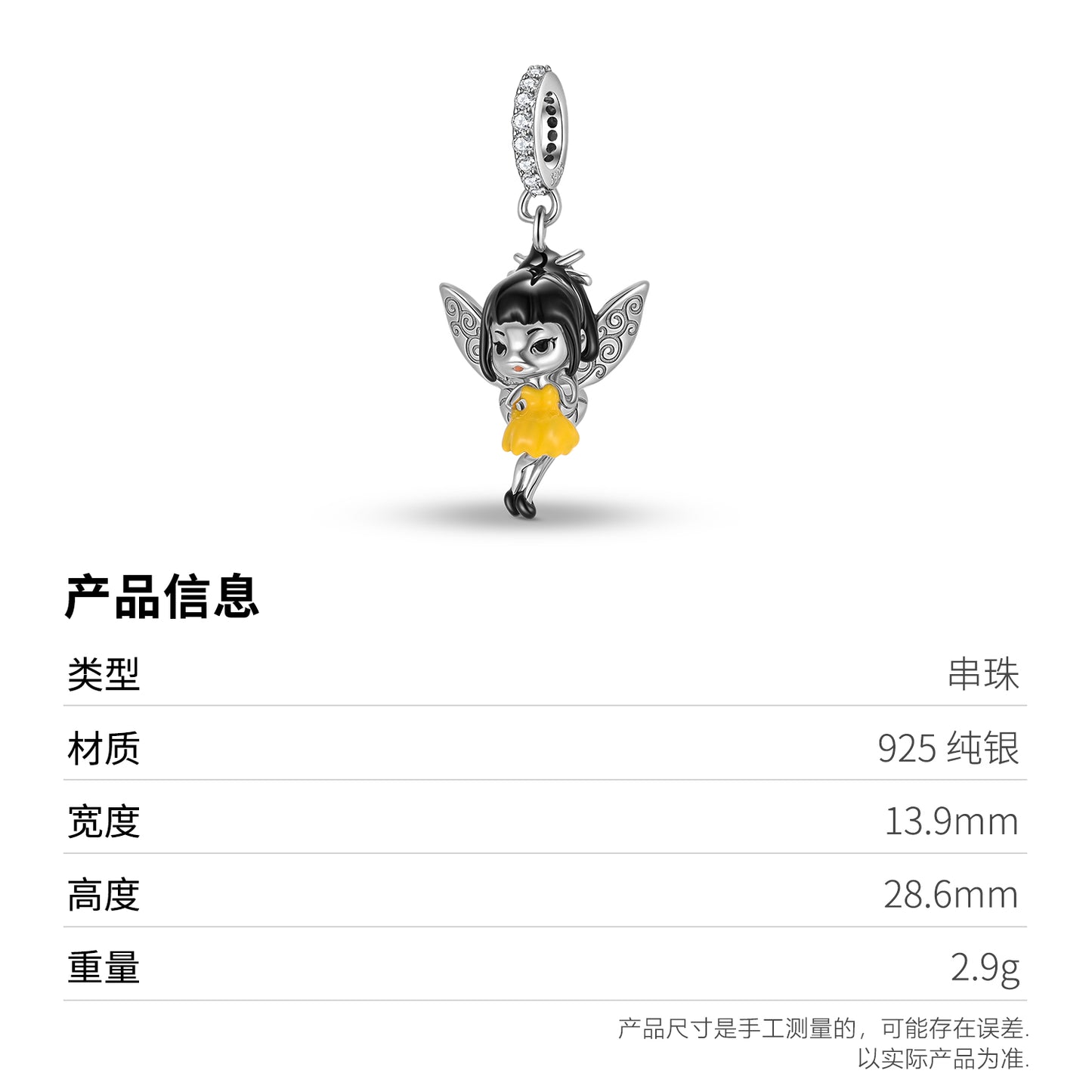 S925 Sterling Silver Light Fairy Dangle Charm Yellow Resin Pendant Bead For DIY Charm Bracelet Necklace Jewelry Gift