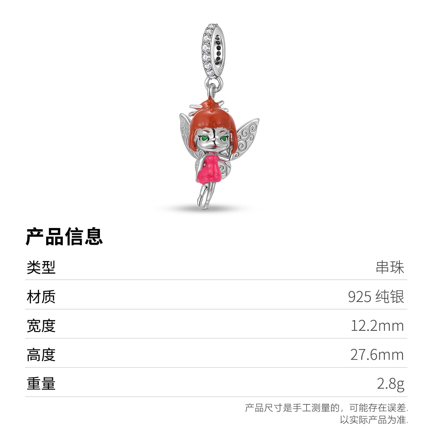 S925 Sterling Silver Garden Fairy Dangle Charm Pink Resin Pendant Bead For DIY Charm Bracelet Necklace Jewelry Gift