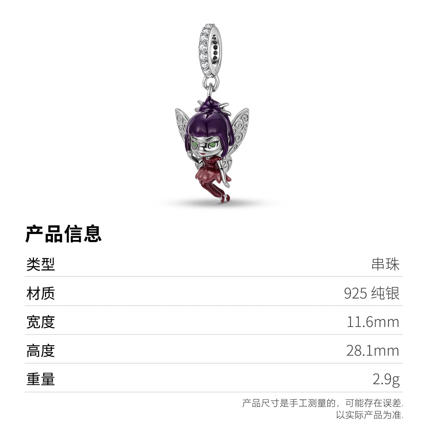 S925 Sterling Silver Wind Fairy Dangle Charm Purple Resin Pendant Bead For DIY Charm Bracelet Necklace Jewelry Gift