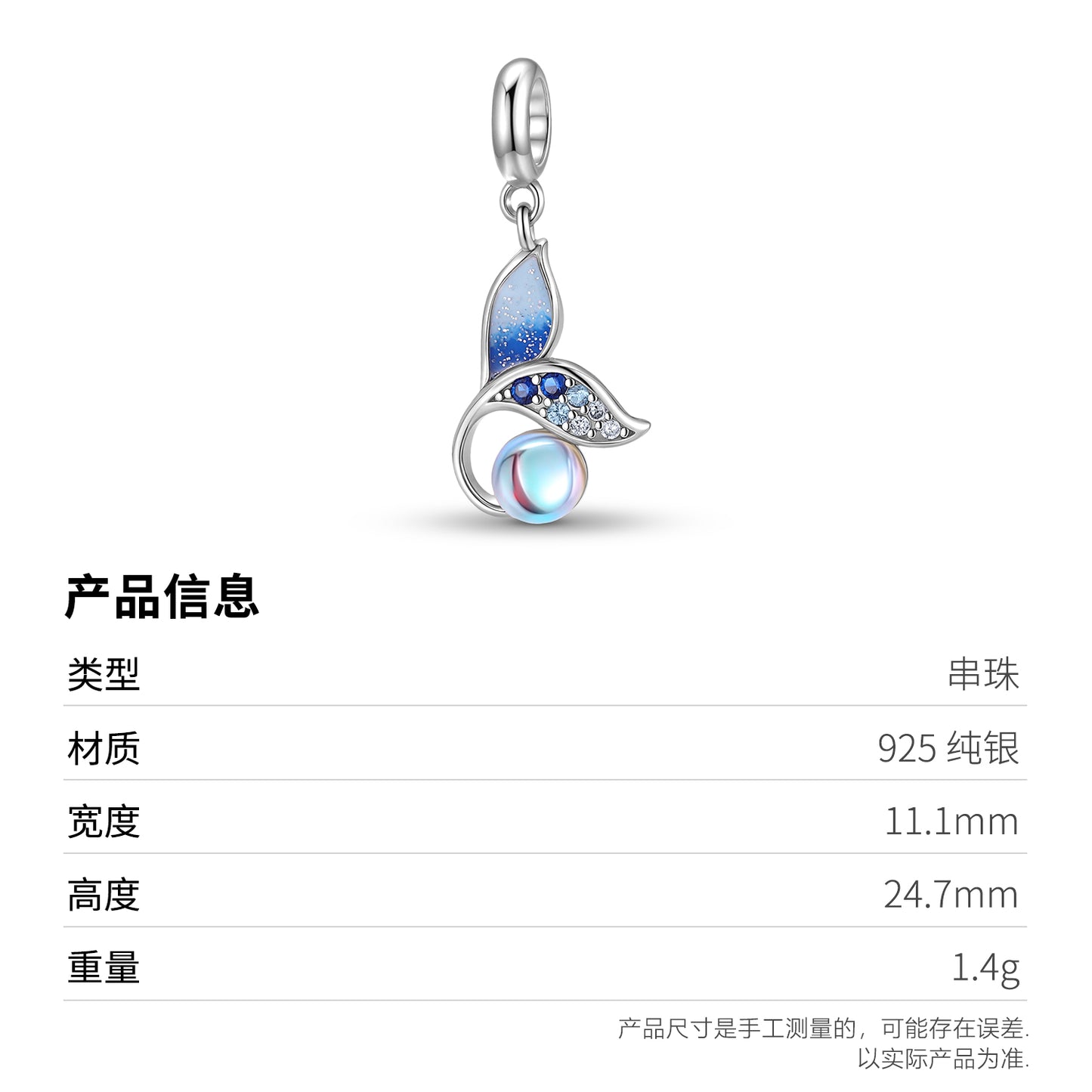 Blue Mermaid Tail Charm 925 Sterling Silver Moonstone Pendant Bead For DIY Charm Bracelet Necklace Ocean Jewelry Gift