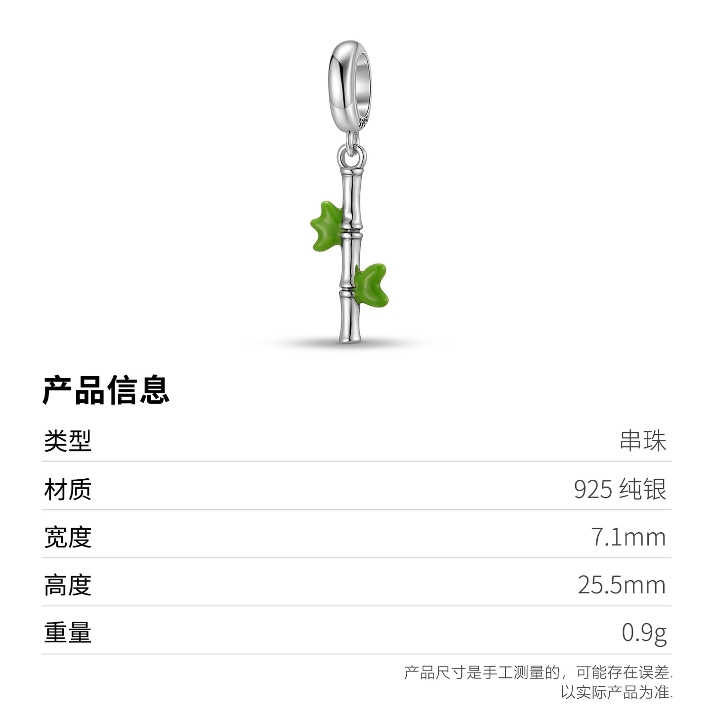 Bamboo Charm 925 Sterling Silver Green Enamel Pendant Bead For DIY Charm Bracelet Necklace Nature Jewelry Gift
