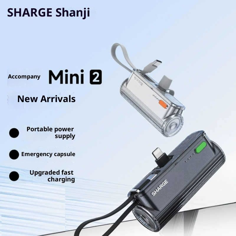 Portable Mini Small Portable Mobile Power Pack Light Capsule Power Supply And Cable Suitable