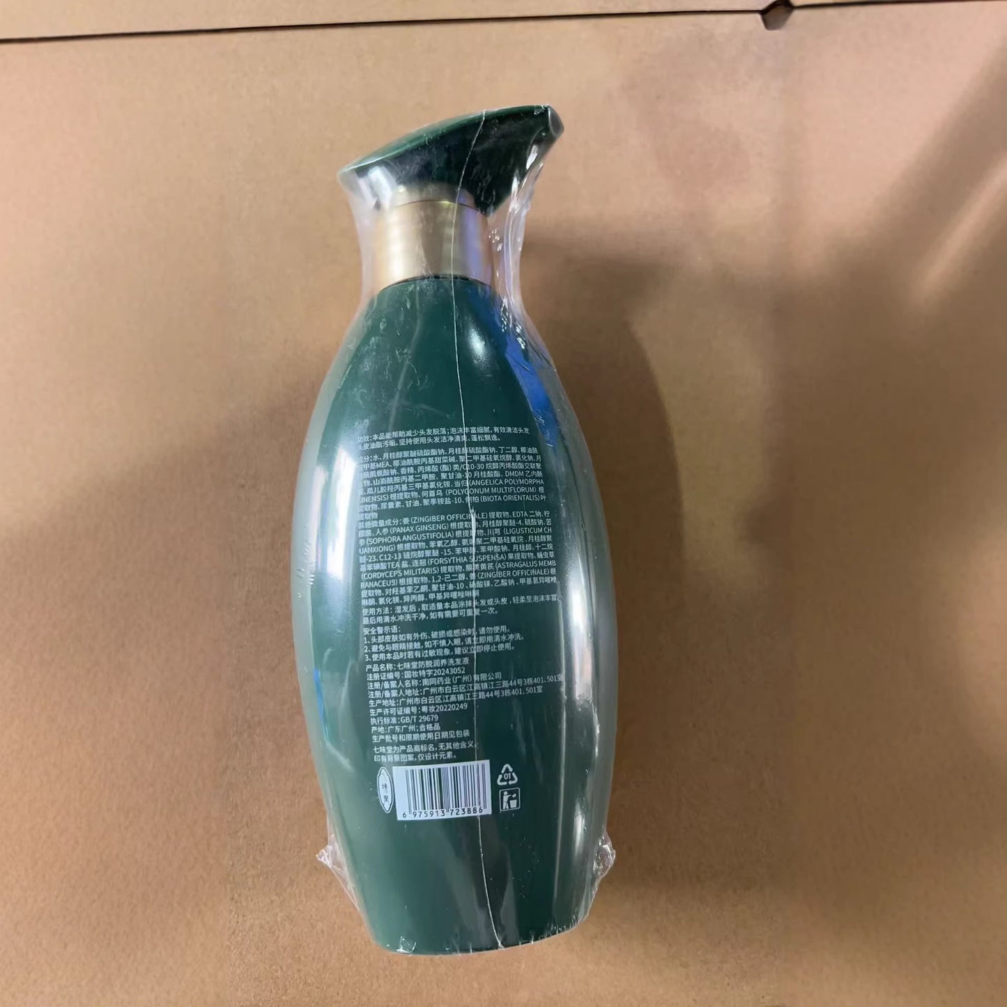 Anti-hair Loss Enhanced Oil-control And Hair-strengthening Shampoo