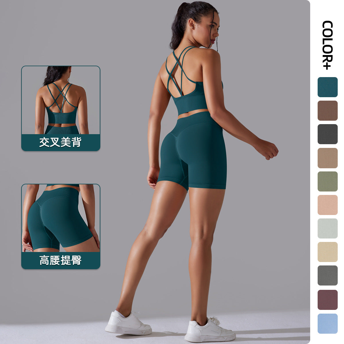 Seamless Knitted Solid Color Beauty Back High Elastic Sports Skinny Yoga Clothes Suit