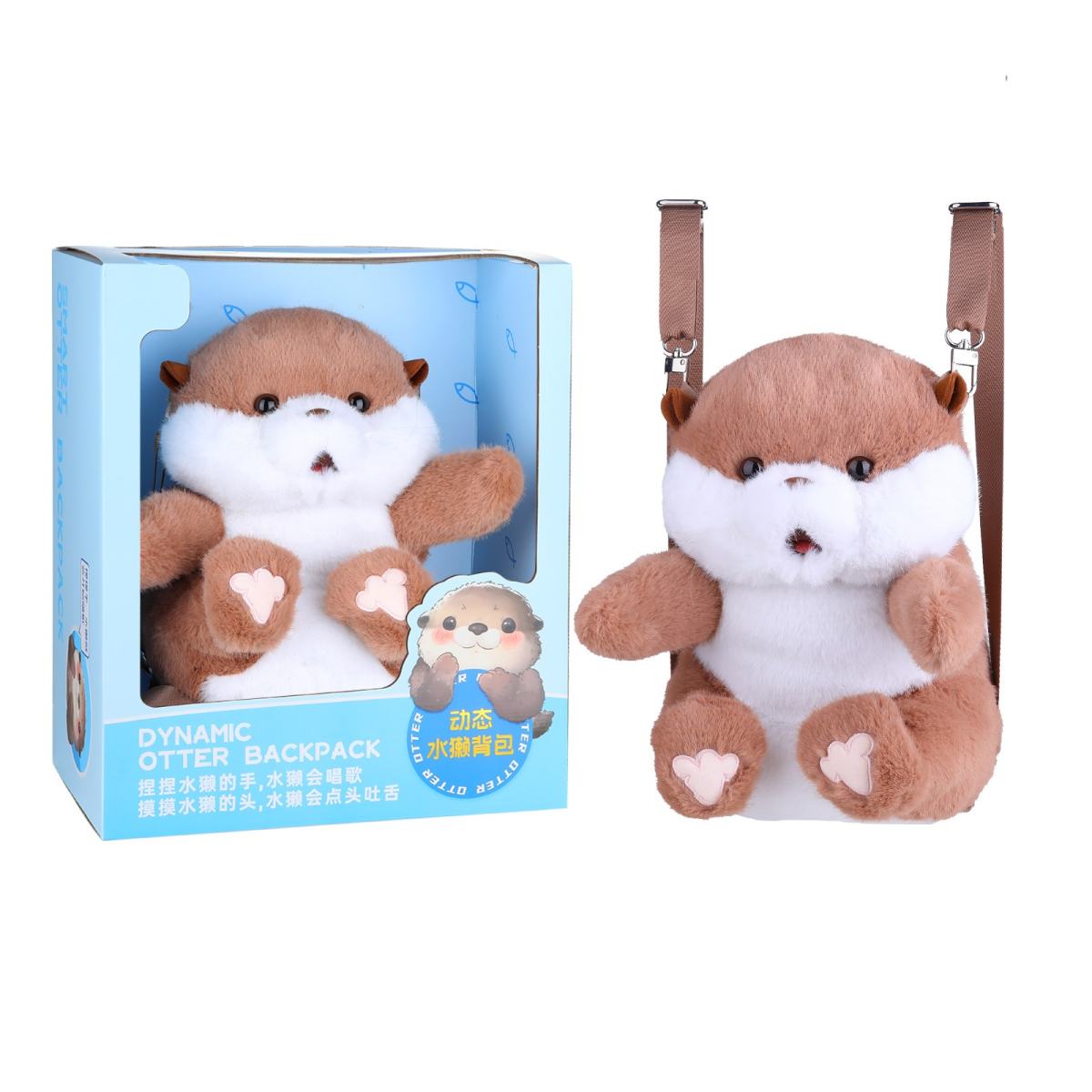 Backpack Smart Plush Toy Singing Battery Screwdriver