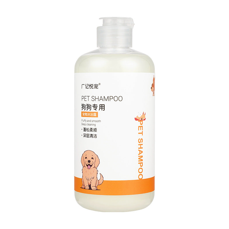 Pet Dog Shampoo Bathing Supplies