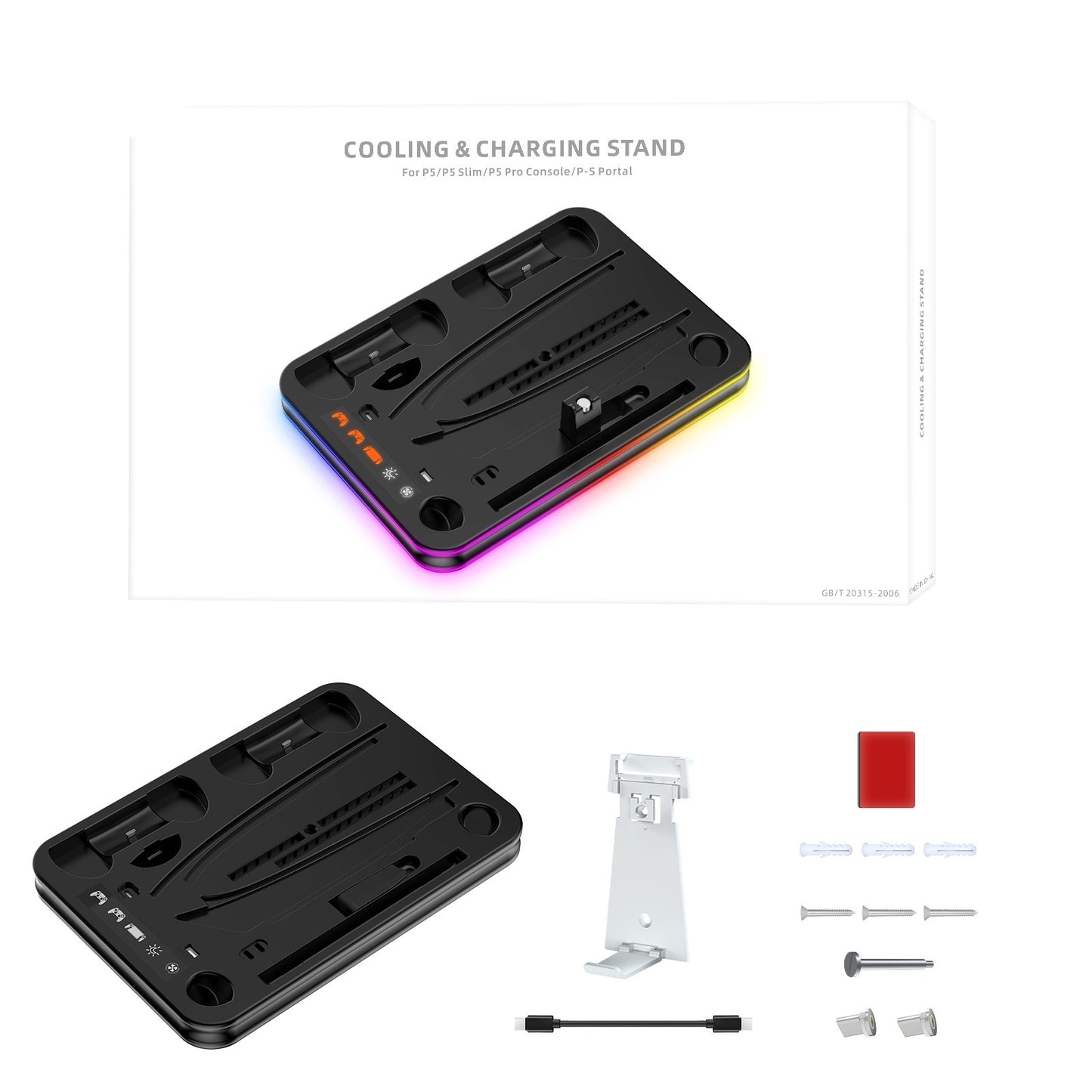 Multi-functional Cooling And Storage Stand