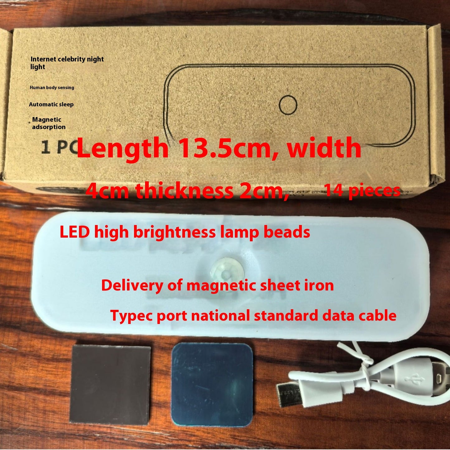 Human Intelligence Small Induction Night Lamp Charging Button Dormitory Lamp