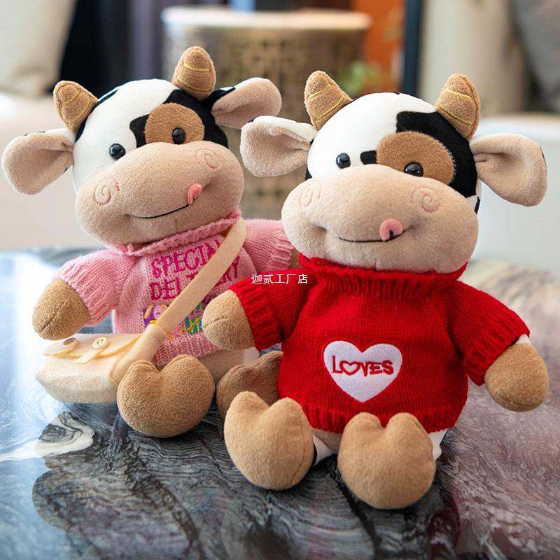 Cute Cow Doll Plush Toys Mascot