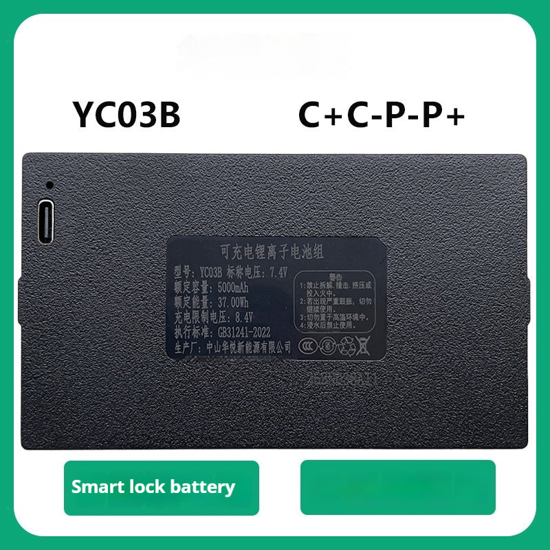 Huayue Original YC04B Smart Door Lock Battery