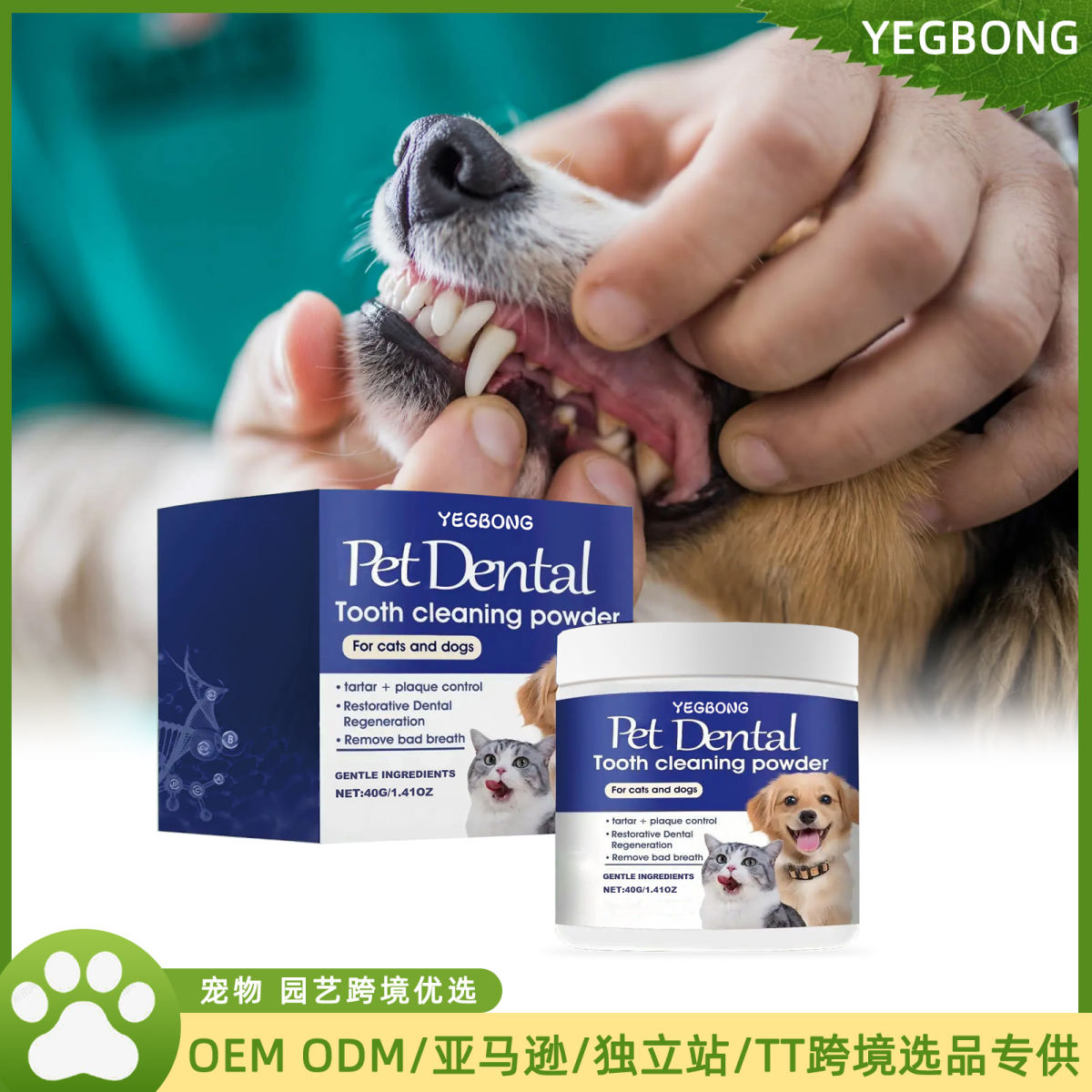Pet Tooth Cleaning Powder