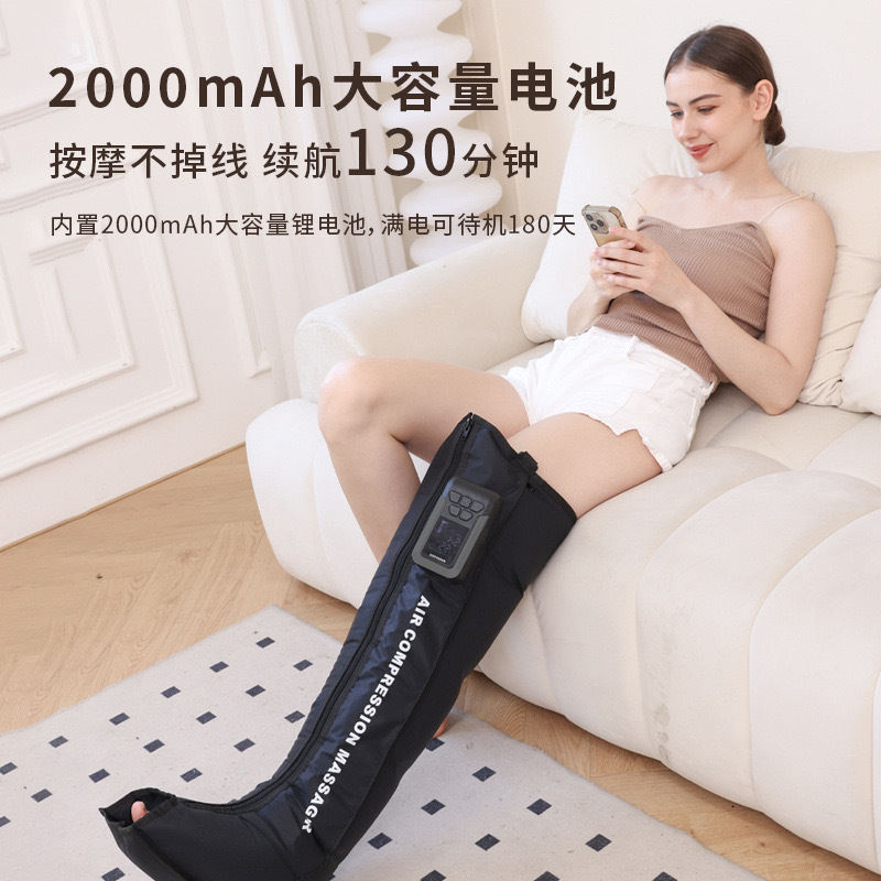 Leg Massage Machine Electric Air Pressure Foot Air Wave Massager