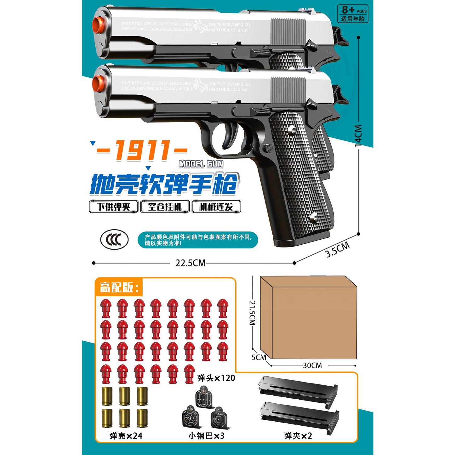 New 1911 Semi-Automatic Soft-Dart Toy Gun  Realistic Shell Ejection & Authentic Appearance Toy For Parent-Child Battles