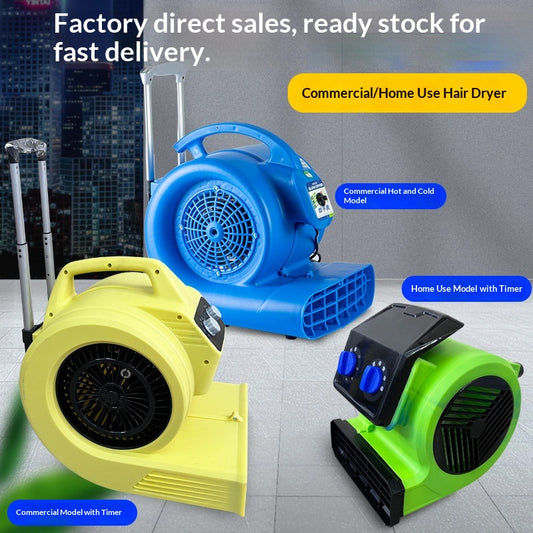 Commercial High-power Dehumidifying Hair Dryer For Floor Drying