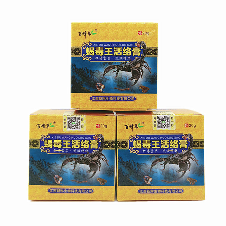 Baifeng Grass Scorpion King Active Skin care lotion
