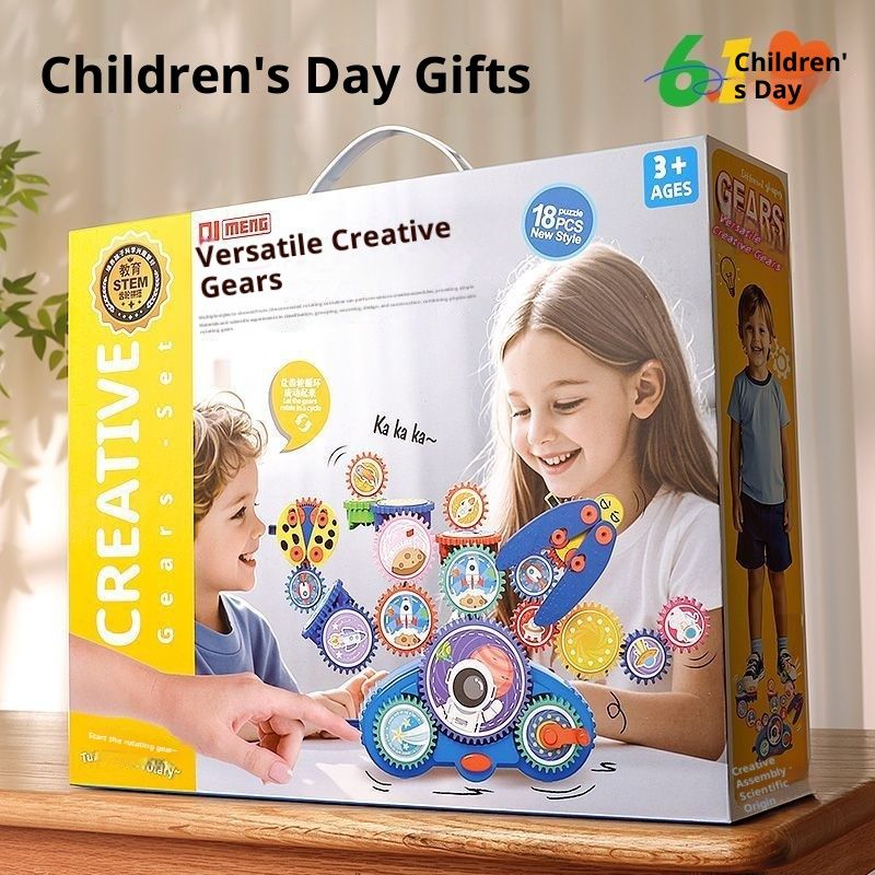 Electric Building Blocks Changeable Gear Children's Toys 3 To 6 Years Old Birthday Gift For Boy