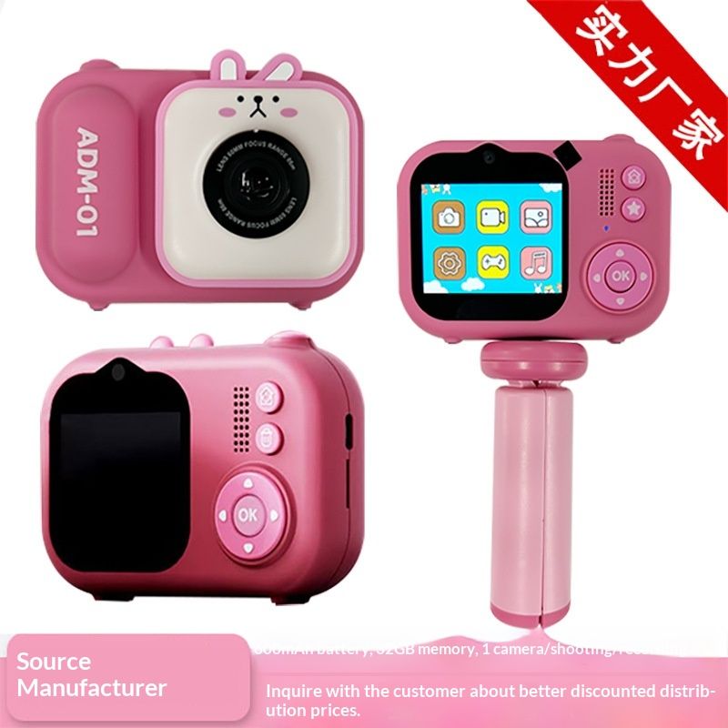 New S11 Childrens Camera