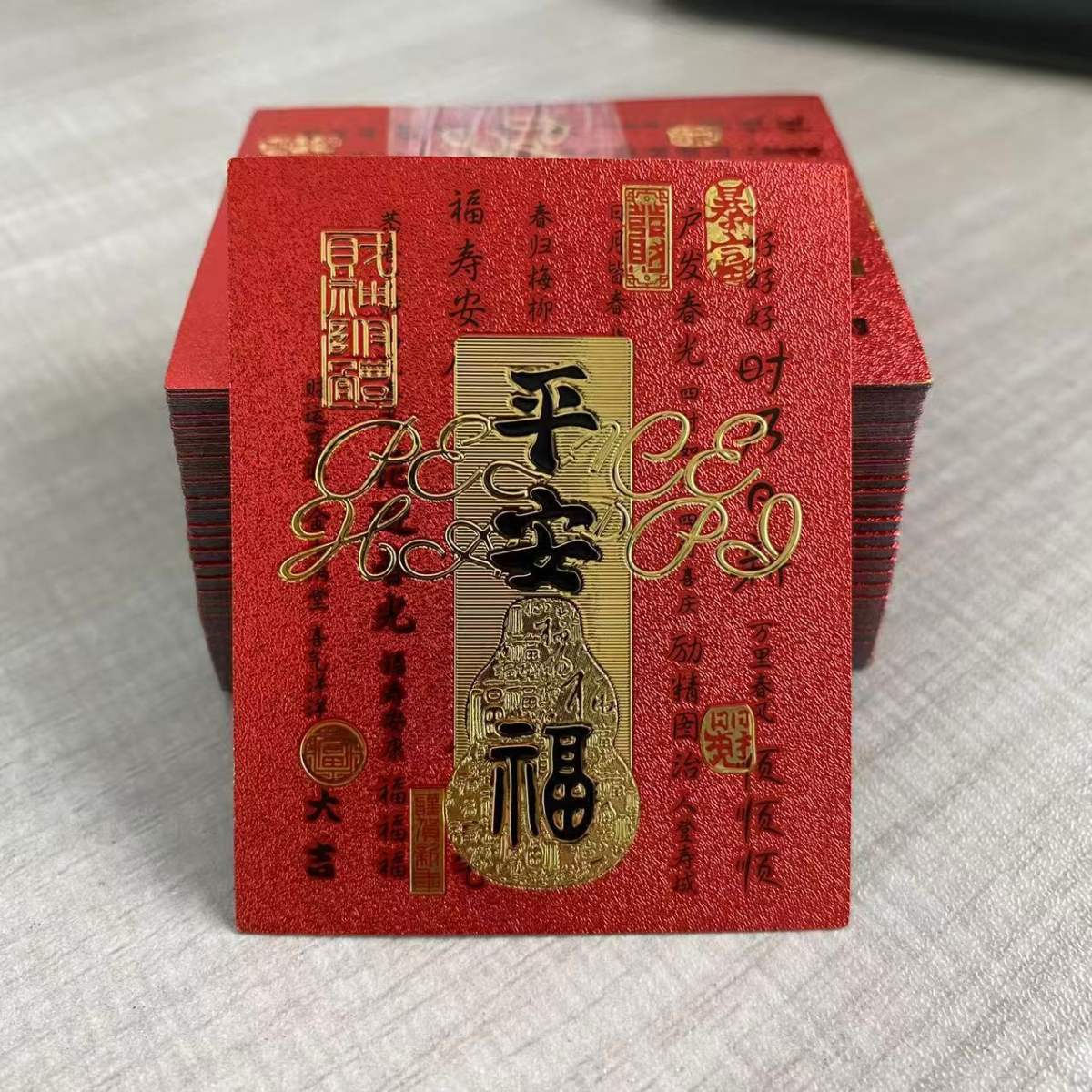 Ping An Fu Mobile Phone Stickers Getting Better And Better Amass Fortunes