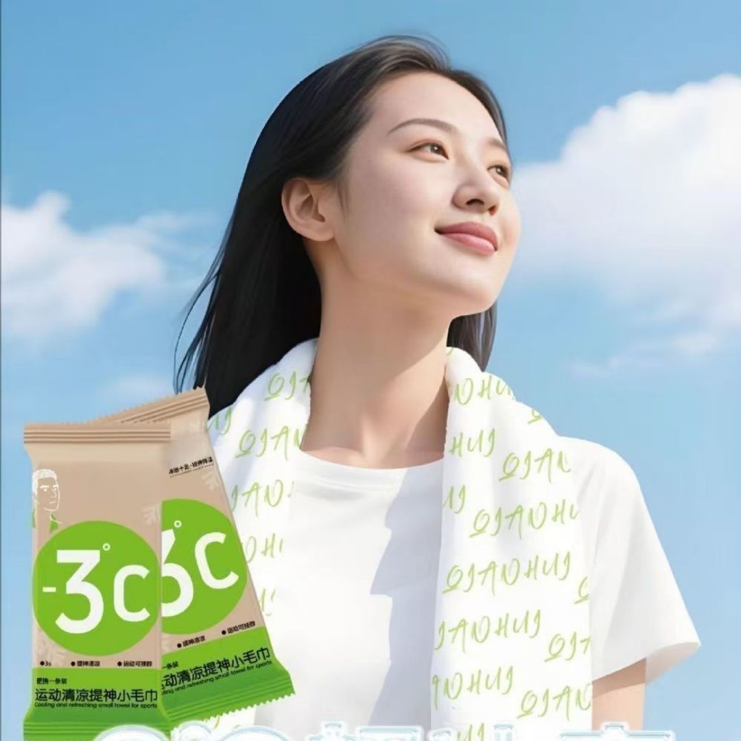 Cooling Ice-Feel Mosquito-Repellent Sports Outdoor Hiking Towel