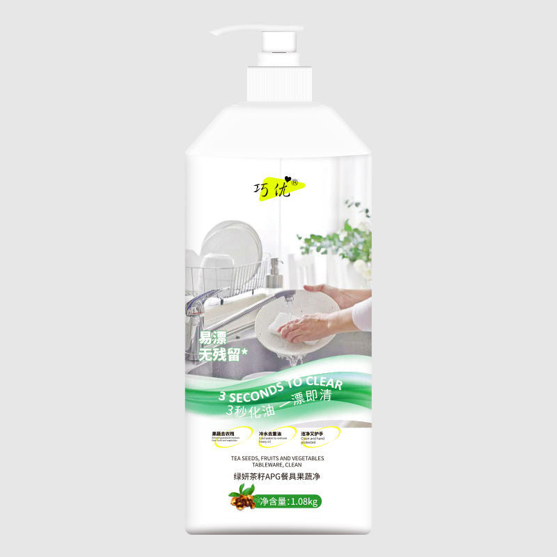 A-class food grade fruit and vegetable detergent
