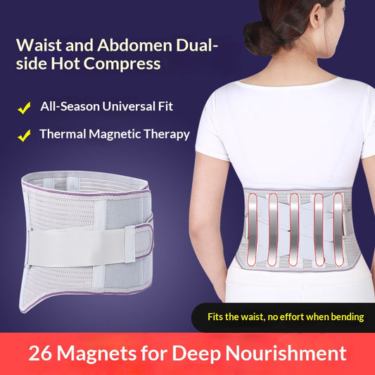 Dual Sided Heating Waist Support Belt Lumbar Protection For Sports Fitness And Lower Back Pain Relief